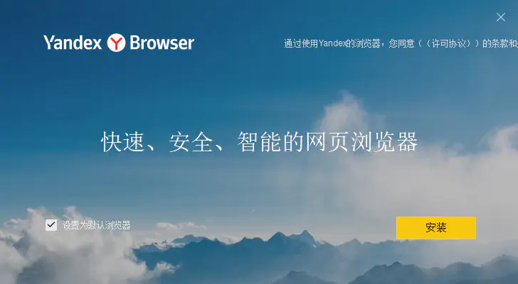 猪猪软件库官网入口 - 猪猪软件库最新版下载 Hero图
